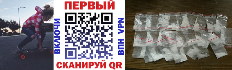 Купить где  Перевоз  Амфетамин 97% 