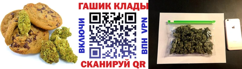 Купить закладки  Перевоз  Canna-Cookies марихуана 