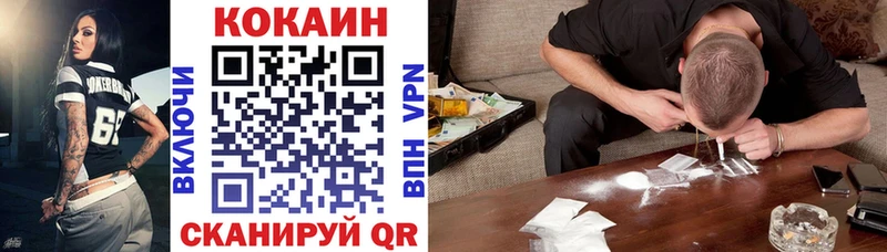 Купить где  Перевоз  Кокаин 99% 