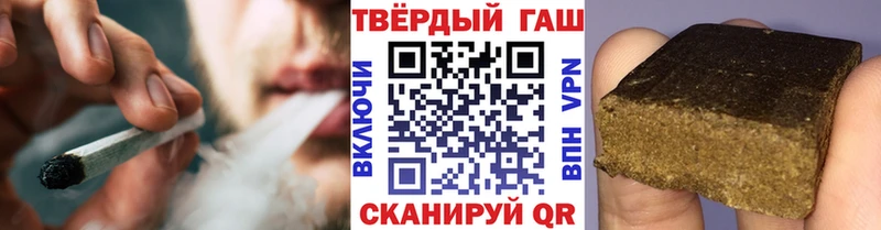 Гашиш Изолятор  Купить где  Перевоз 