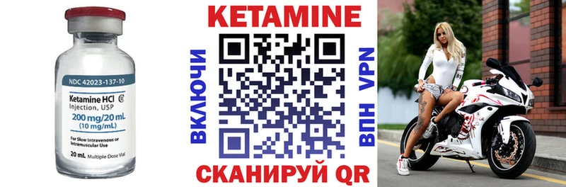 КЕТАМИН ketamine Купить где Перевоз