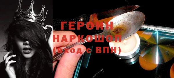 МДМА Гусиноозёрск