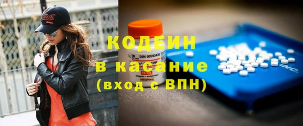 альфа пвп Гусь-Хрустальный