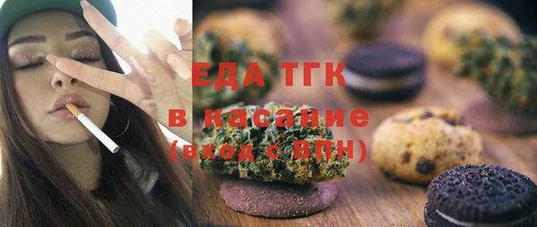 альфа пвп Гусь-Хрустальный