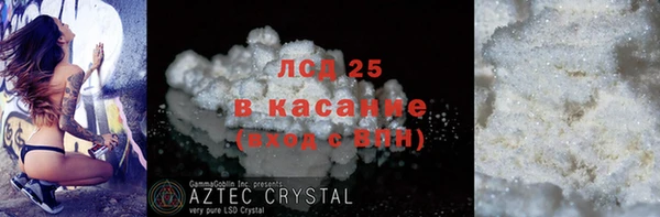альфа пвп Гусь-Хрустальный