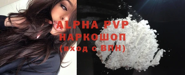 МДМА Гусиноозёрск