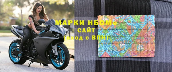 альфа пвп Гусь-Хрустальный