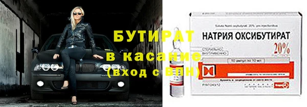 МДМА Гусиноозёрск
