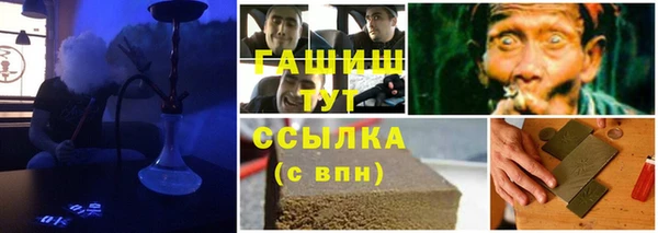 альфа пвп Гусь-Хрустальный