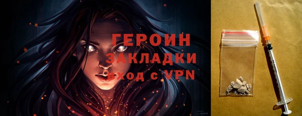 альфа пвп Гусь-Хрустальный