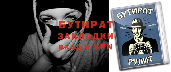 МДМА Гусиноозёрск
