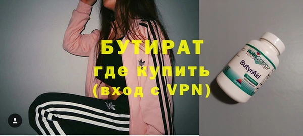 МДМА Гусиноозёрск