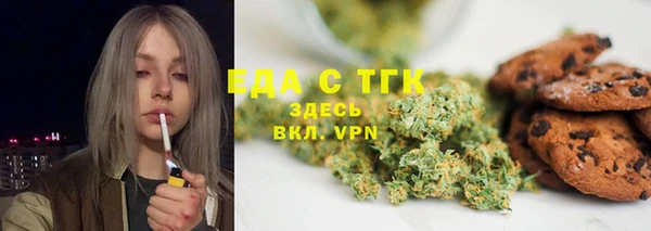 МДМА Гусиноозёрск