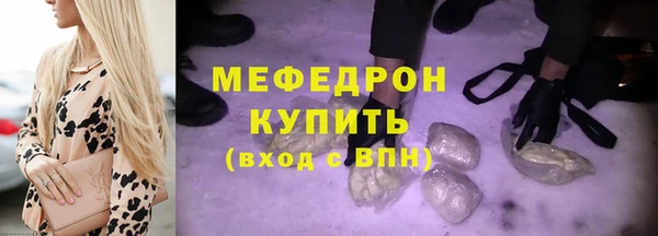 альфа пвп Гусь-Хрустальный