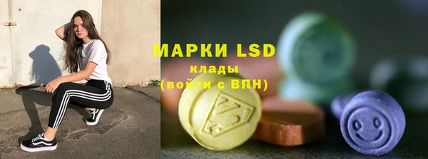 МДМА Гусиноозёрск