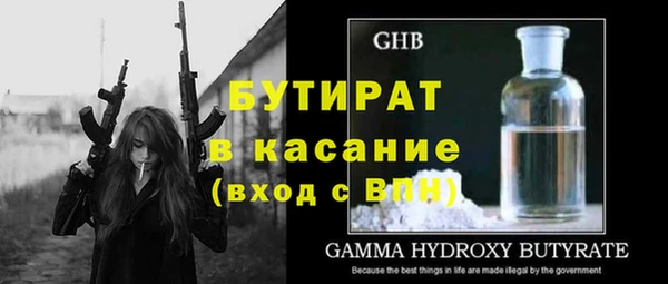 альфа пвп Гусь-Хрустальный