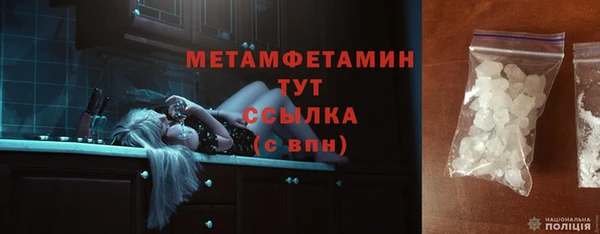 альфа пвп Гусев