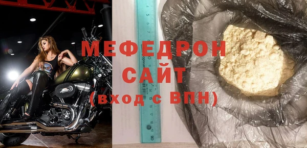 альфа пвп Гусь-Хрустальный