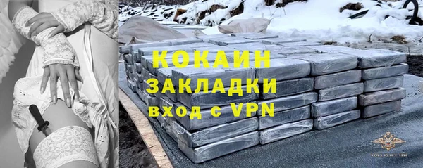 альфа пвп Гусь-Хрустальный