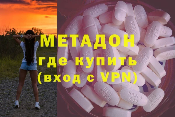 МДМА Гусиноозёрск