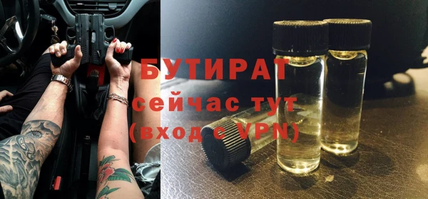 альфа пвп Гусев