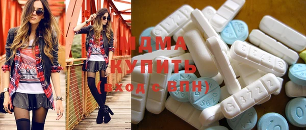 альфа пвп Гусев