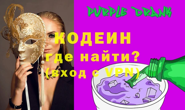 альфа пвп Гусев