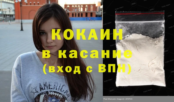 МДМА Гусиноозёрск
