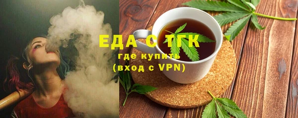 альфа пвп Гусь-Хрустальный