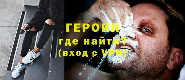 альфа пвп Гусь-Хрустальный