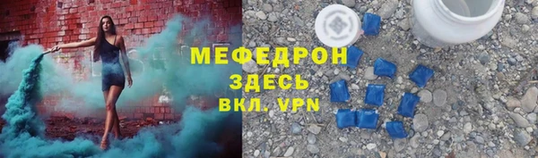 МДМА Гусиноозёрск