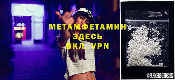 альфа пвп Гусь-Хрустальный