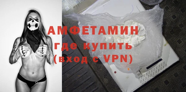 альфа пвп Гусев