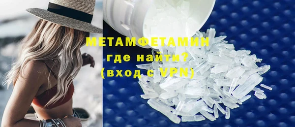МДМА Гусиноозёрск