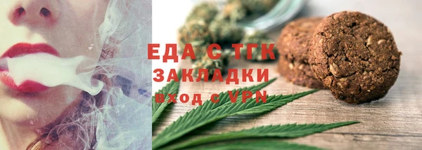 МДМА Гусиноозёрск