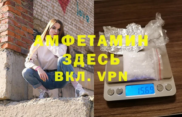 МДМА Гусиноозёрск