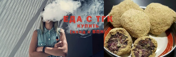 МДМА Гусиноозёрск