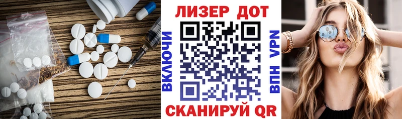Лсд 25 экстази ecstasy  Купить  Перевоз 