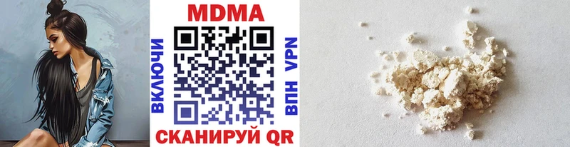 MDMA кристаллы  Купить закладки  Перевоз 