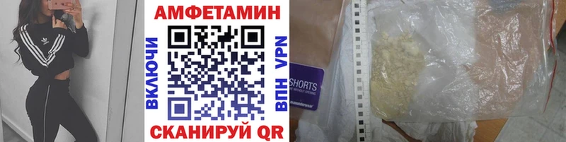 Метамфетамин Methamphetamine  Купить  Перевоз 