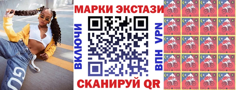 Марки NBOMe 1,5мг Купить где Перевоз