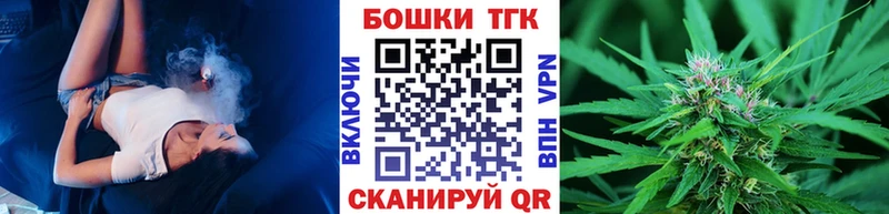 Купить закладки  Перевоз  Канабис MAZAR 